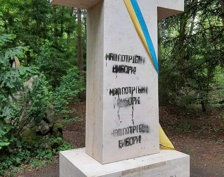 Російські провокатори знову осквернили могилу Степана Бандери у Мюнхені