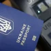 “Укрпошта” додала важливу послугу для українців за кордоном: скільки коштує та хто зможе скористатись