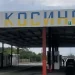 Українців не пускають через кордон без транспорту: де пункти пропуску закриті для пішоходів