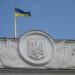 Світовий конгрес українців оприлюднив заяву щодо проєкту закону про множинне громадянство