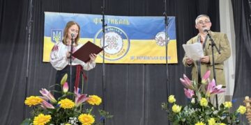 У Сербії відбувся Фестиваль української народної пісні