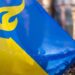 У литовському Каунасі стартувала акція на підтримку українських військових