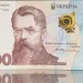 Тисячу бажають отримати і за кордоном. Мінекономіки повідомило, скільки заявок вже відхилено на отримання коштів Зимової єПідтримки
