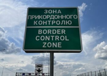 Призупинено роботу пунктів пропуску на кордоні з Молдовою
