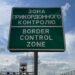 Високий пасажиропотік через кордон фіксувався до 24 грудня – Держприкордонслужба