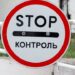 Новий ПП “Нижанковичі – Мальховичі” 21-22 грудня перетнули понад 4 тис. осіб – Держприкордонслужба