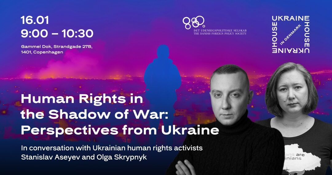 У Копенгагені відбудеться дискусія про права людини в тіні війни за участі українських правозахисників