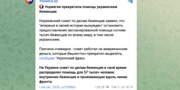 Маніпуляція: Норвегія припинила допомогу українським біженцям