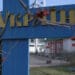 Уряд виділив ₴150 мільйонів на програму повернення українців із закордону