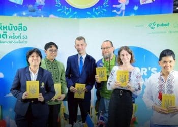 У Таїланді презентували першу в історії збірку української поезії в перекладі тайською мовою