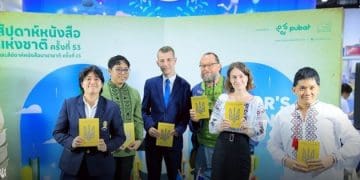 У Таїланді презентували першу в історії збірку української поезії в перекладі тайською мовою