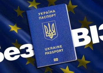 Безвіз для українських біженців: як рахуються дні перебування після тимчасового захисту