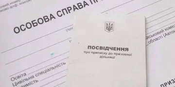 Чи існує спосіб, як отримати приписне за кордоном