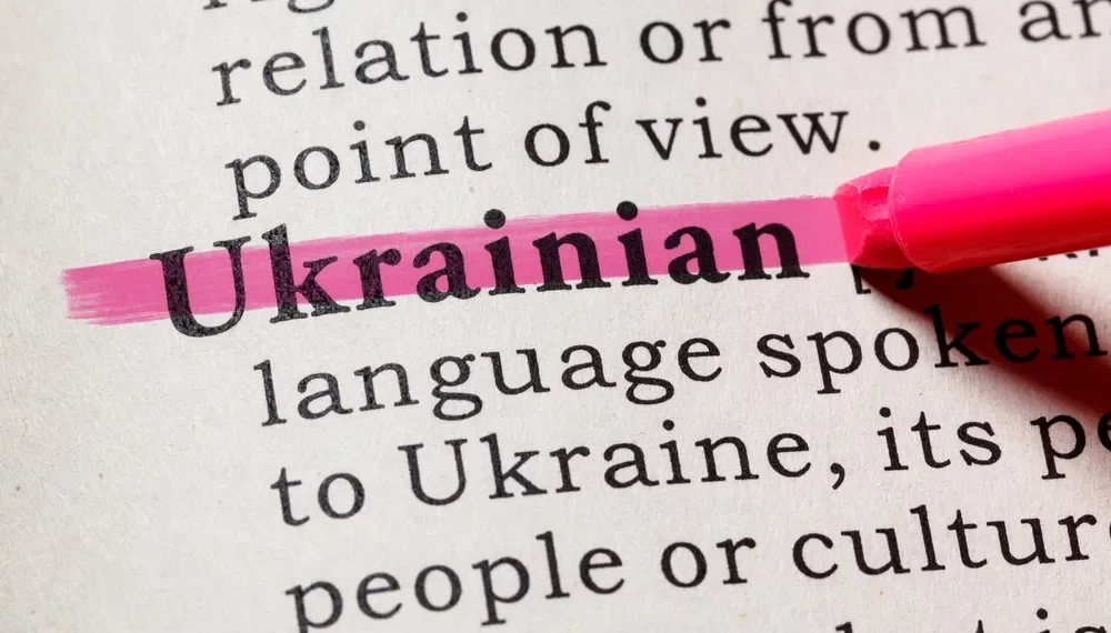 Українська мова в імміграції: що від неї лишається через 5, 10, 20 років