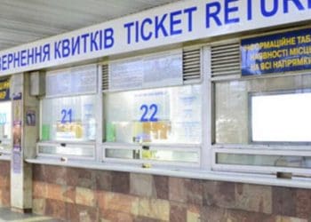 Повернення залізничних квитків: що важливо знати українським біженцям