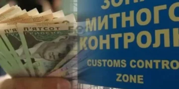 Скільки готівки та речей можна перевозити через кордон: митні правила для українців