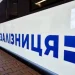 Укрзалізниця запускає новий міжнародний потяг: в яку країну будуть прямі рейси