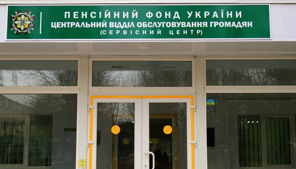 Пенсіонери за кордоном мають пройти ідентифікацію, щоб не втратити пенсію в Україні