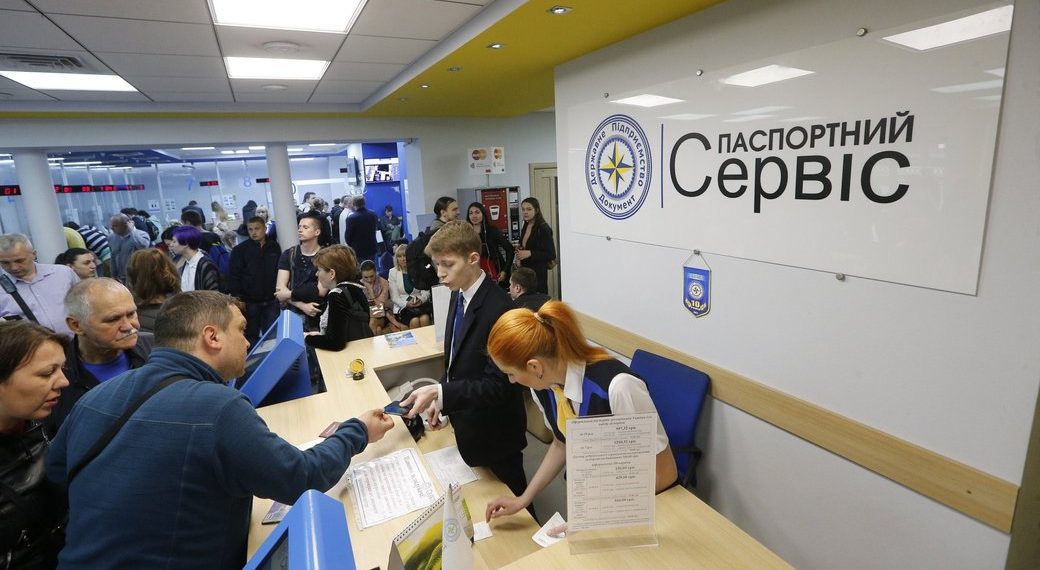 У Торонто з 24 листопада запрацює філія українського “Паспортного сервісу”